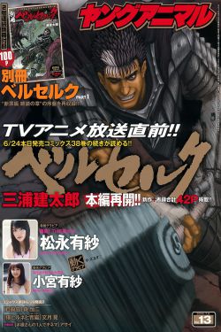云海玉弓缘